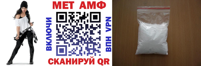 АМФ VHQ  закладка  Кингисепп 