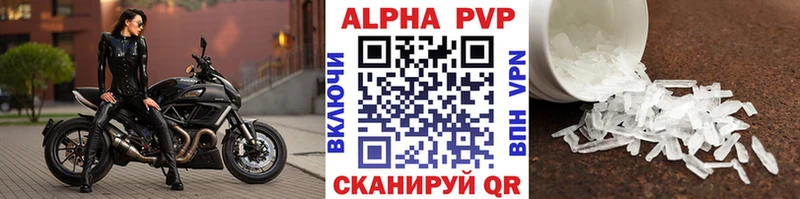 A-PVP СК КРИС  цены наркотик  Кингисепп 