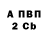 Меф VHQ George Byl