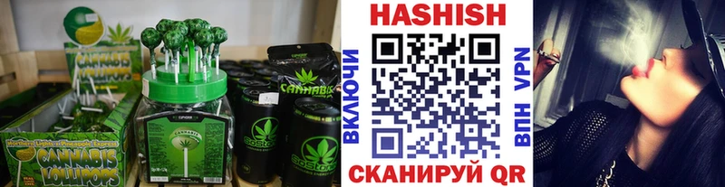 где купить Кингисепп Еда ТГК конопля