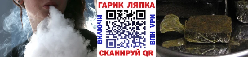 ГАШ Изолятор Кингисепп