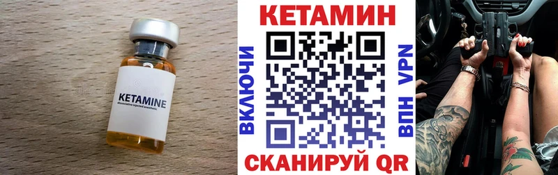 купить наркотик  Кингисепп  КЕТАМИН ketamine 