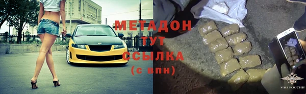 дистиллят марихуана Верея