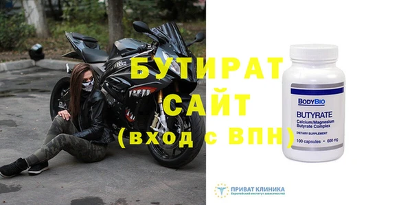 дистиллят марихуана Верея
