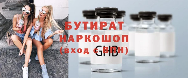 COCAINE Верхний Тагил