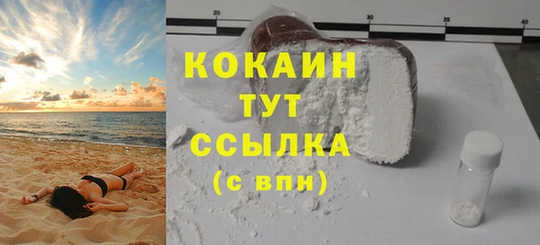 COCAINE Верхний Тагил