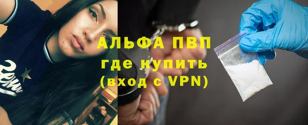 COCAINE Верхний Тагил