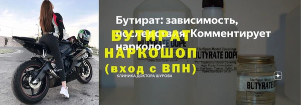 дистиллят марихуана Верея