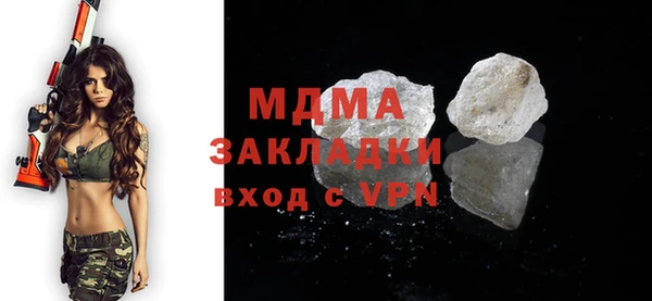 COCAINE Верхний Тагил
