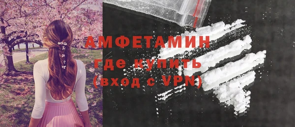 COCAINE Верхний Тагил