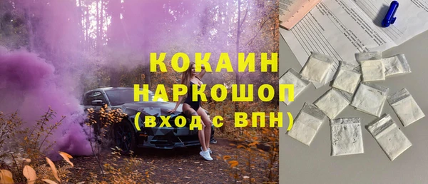 кокаин колумбия Верхнеуральск