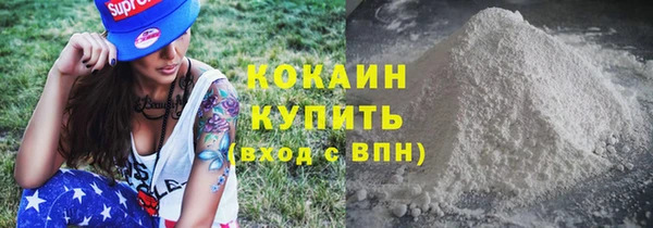 кокаин колумбия Верхнеуральск