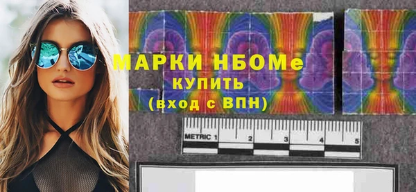 дистиллят марихуана Верея