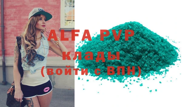 COCAINE Верхний Тагил