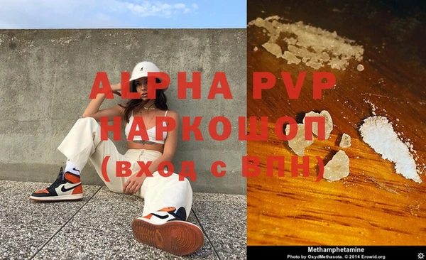 COCAINE Верхний Тагил