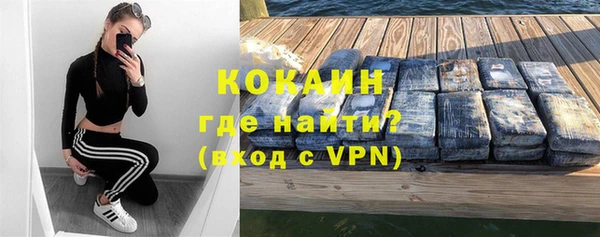 кокаин колумбия Верхнеуральск