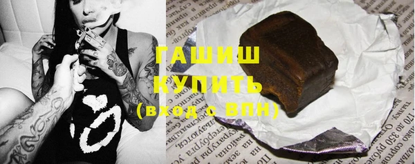 дистиллят марихуана Верея