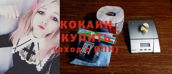 кокаин колумбия Верхнеуральск