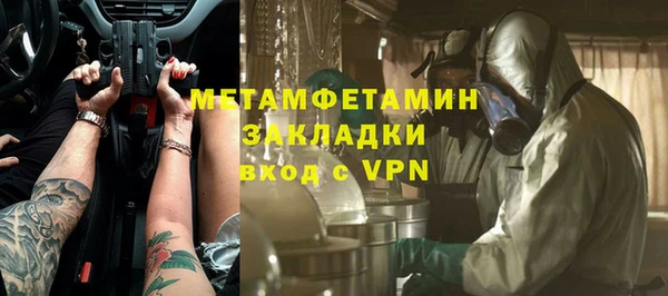 кокаин колумбия Верхнеуральск