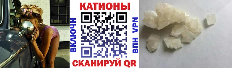 Меф 4 MMC  Кингисепп 