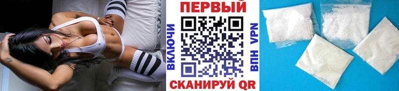 МЕТАМФЕТАМИН пудра  где можно купить   Кингисепп 