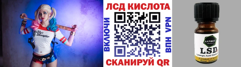 купить   Кингисепп  Марки NBOMe 1,8мг 