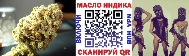 Дистиллят ТГК гашишное масло  Кингисепп 