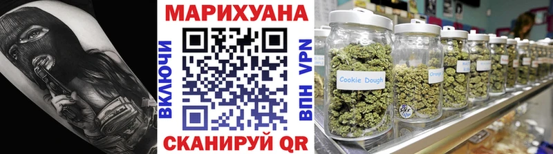 Каннабис LSD WEED даркнет сайт Кингисепп